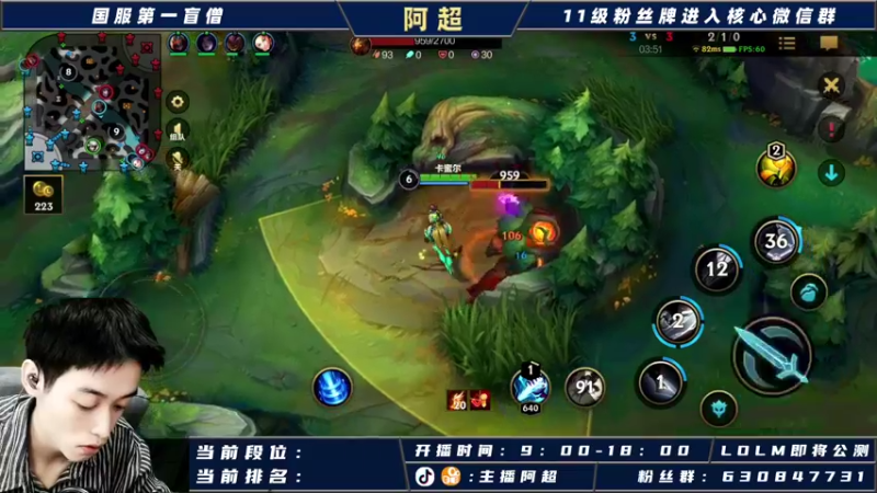 【2021-09-17 14点场】阿超cc丶：阿超：C测开始！