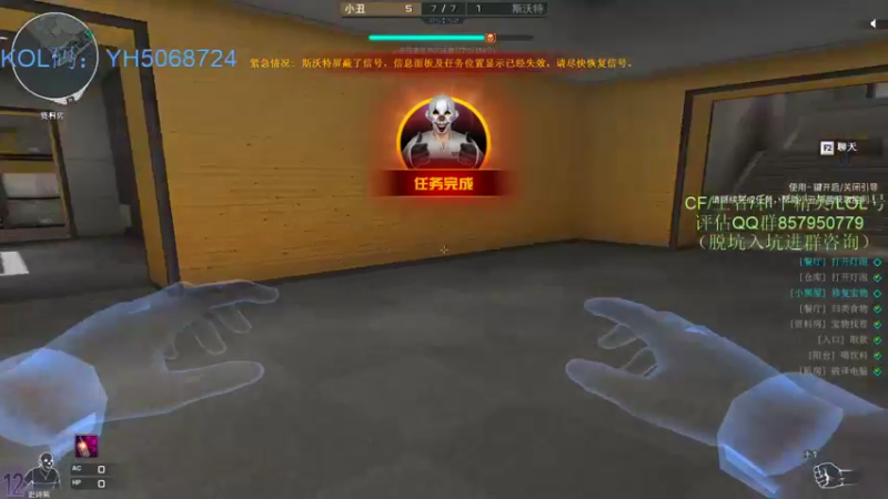 【2021-09-16 03点场】生化利刃一冷风：冷风:锁住