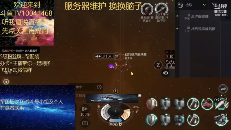 【2021-09-16 10点场】听我夏说：逛累了吧，进来聊聊天