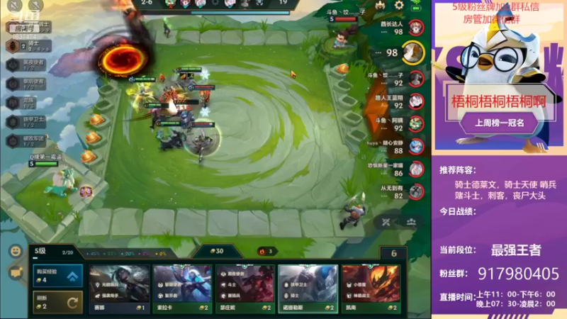 【2021-09-13 21点场】Xs雲烬：新号7天上王者第五天