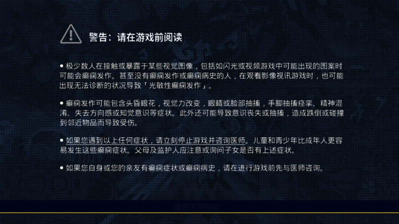 我在斗鱼看女流66直播风来之国