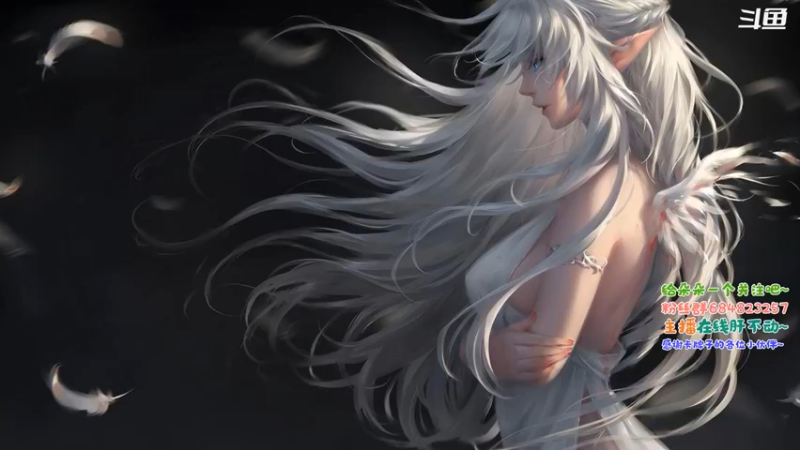 【2021-09-16 11点场】那个朵朵丶：我就我不一样的阿姨朵 ~