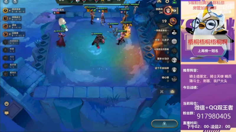 【2021-09-16 15点场】Xs雲烬：Q+V双王者在线乱杀