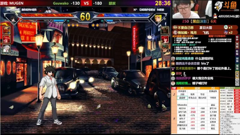 【2021-09-16 23点场】那日的风：【MUGEN】第一次直播, 求关注