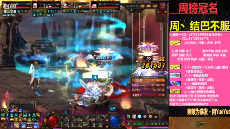 【2021-09-15 21点场】跨三A泡沫：磷选 测伤 搭配 看号 奥兹玛 职业解惑