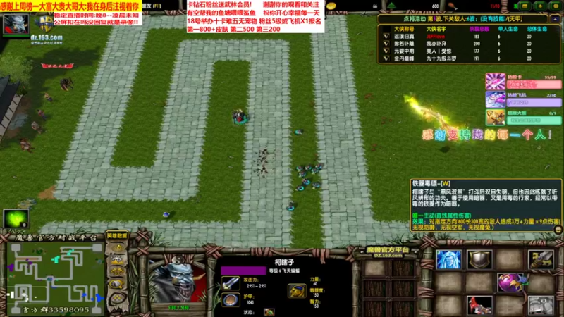 绝无神