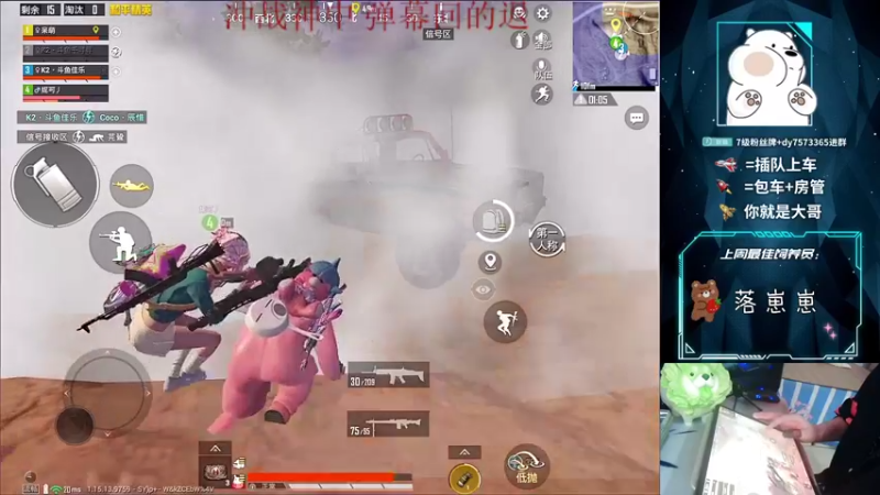 【2021-09-14 11点场】耿枫QUQ：K2 冲冲冲 冲榜一！