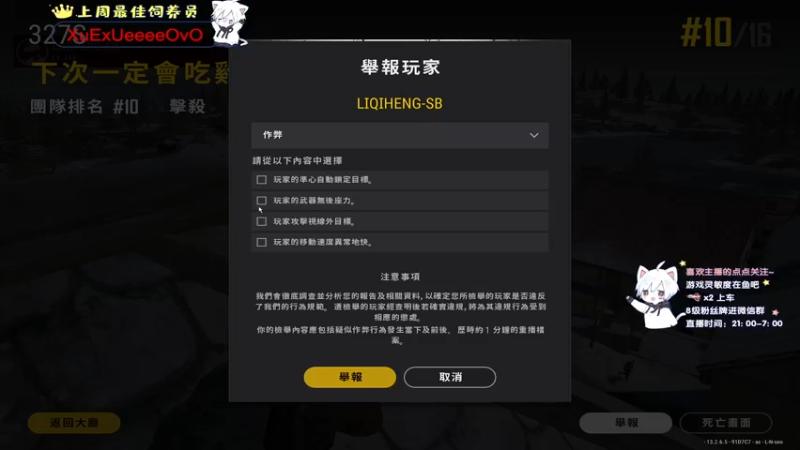 【2021-09-16 00点场】小徐813：轻语集团 千场kd6.0