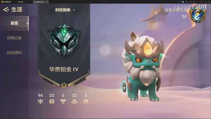 4K画质！《冰霜魔女过关攻略》【金铲铲暮光之战】第三关有三种过法！