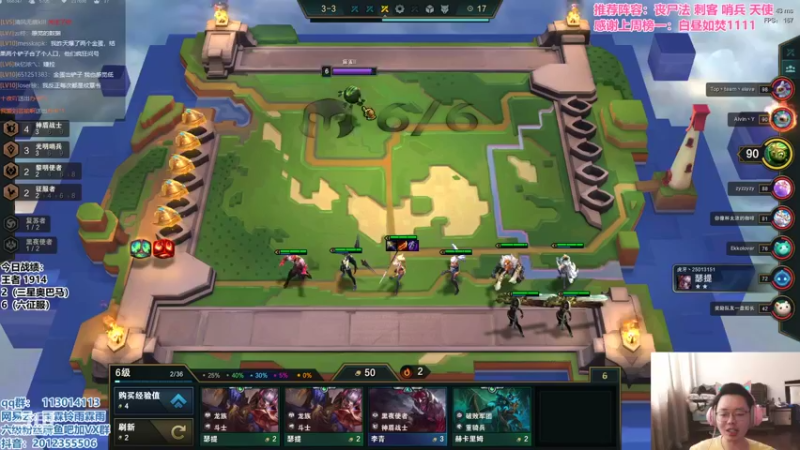 【2021-09-17 13点场】迅哥丶雨霖铃：王者排位细节教学！