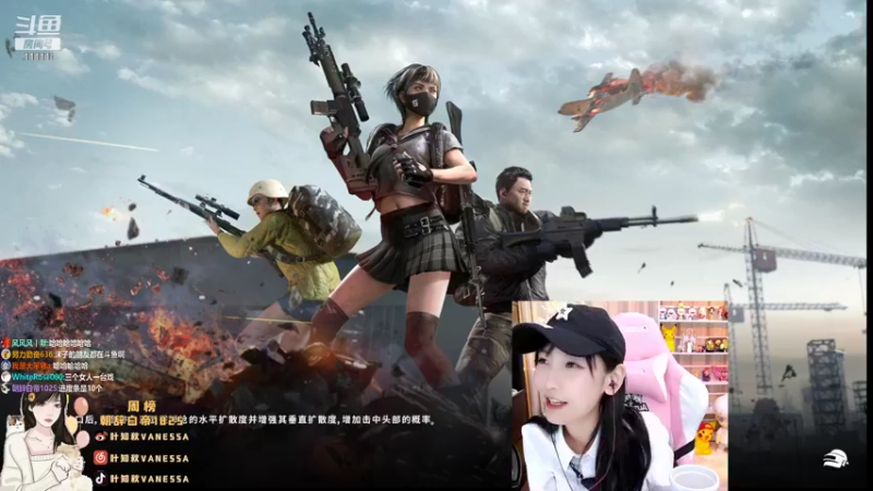 【2021-09-16 22点场】叶知秋Vanessa：叶知秋：下午好