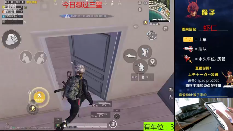 【2021-09-16 13点场】是猴子不是Monkey：连萝卜都保护不好怎么保护你们