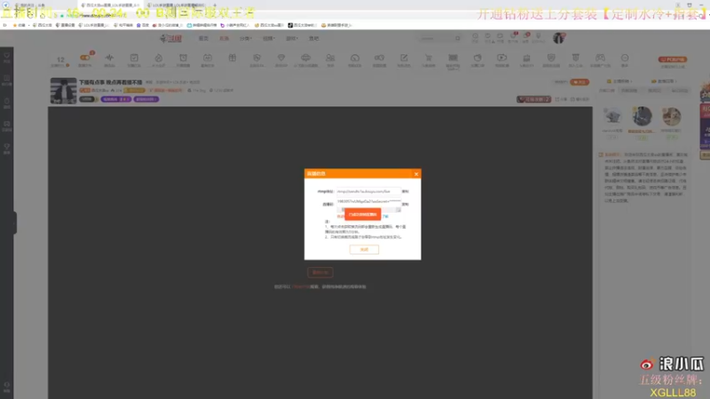 【2021-09-16 23点场】西瓜太浪xx：【中路杀神】开启排位战神模式