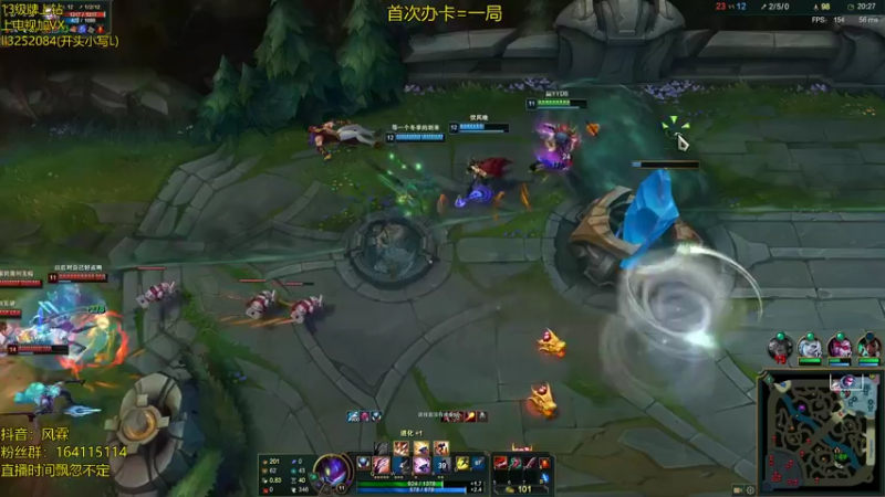 【2021-09-13 23点场】风霖zzz：峡谷尽力局局长 没尽力就是我的