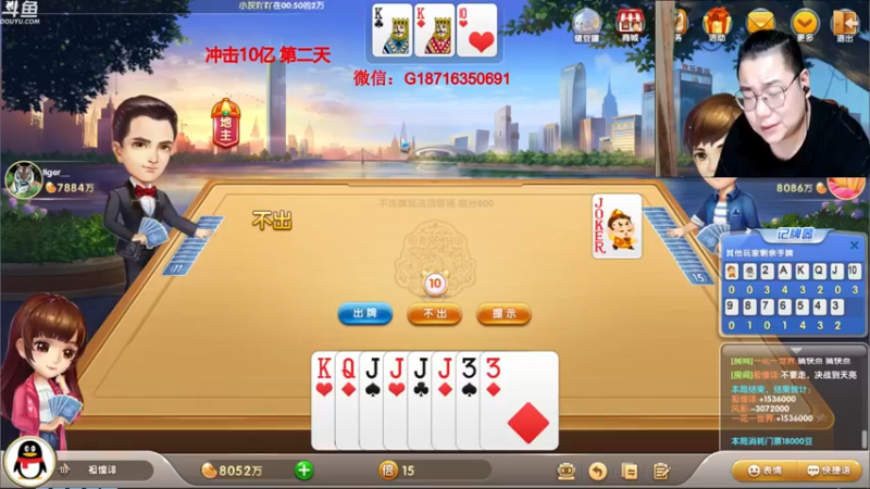 【2021-09-17 01点场】雷疯小叔：雷疯讲棋,斗转星移！