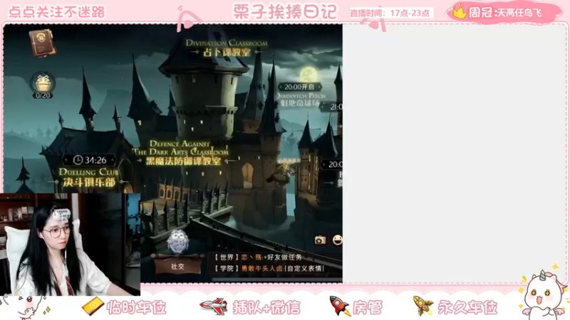 【2021-09-17 19点场】栗子说：【栗子说】上分不，我驼你啊