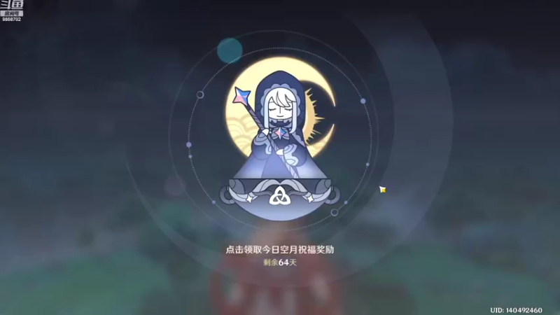 【2021-09-16 13点场】尘星ccc：尘星ccc的直播间