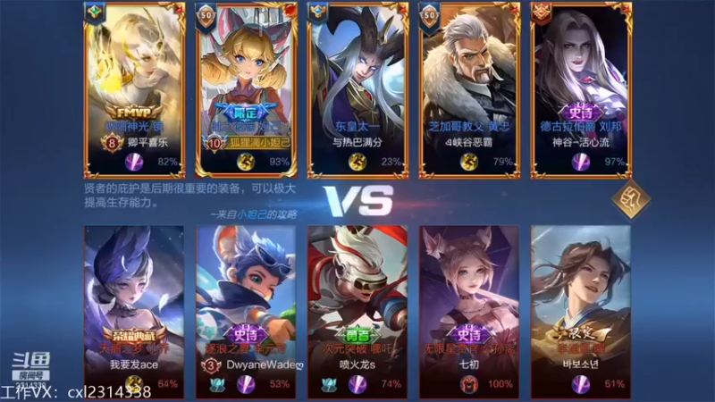 【国服老狐狸】这么高爆发的角色竟然沦为辅助