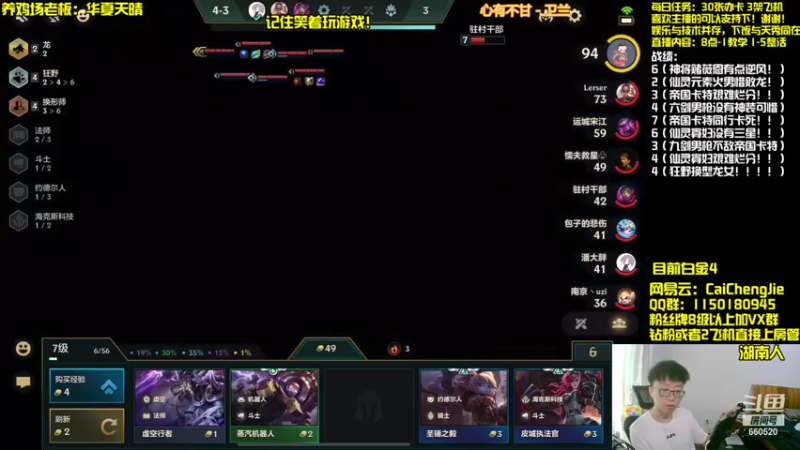 【2021-09-17 14点场】不太纯洁的Ccj：教大家速度上大师！！