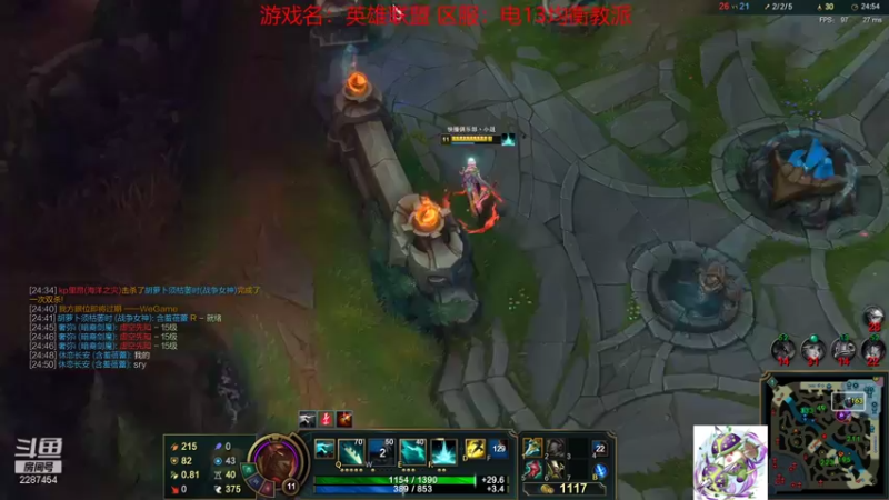 【2021-09-17 12点场】淼小晟：小晟：应用宝火炬杯4进2