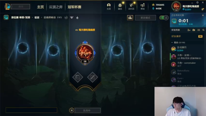 【2021-09-17 16点场】GimGoon金贡：目标 不生气 西巴