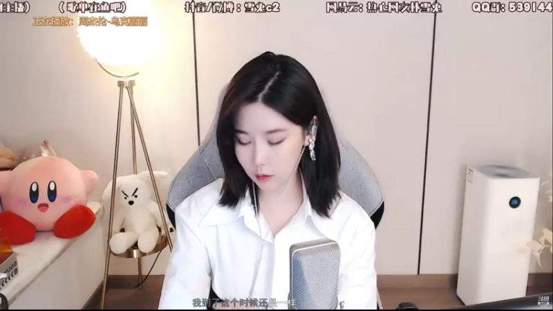【2021-09-17 19点场】一只雪兔i：斗鱼公务员上线辣！！