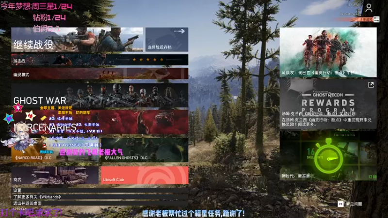 【2021-09-16 15点场】疯狂的王大锤：新人主播，第一天多多指教~~