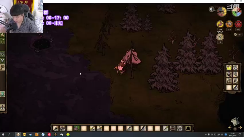 【2021-09-16 22点场】直播间最发抛的欣欣：欣宝的一天