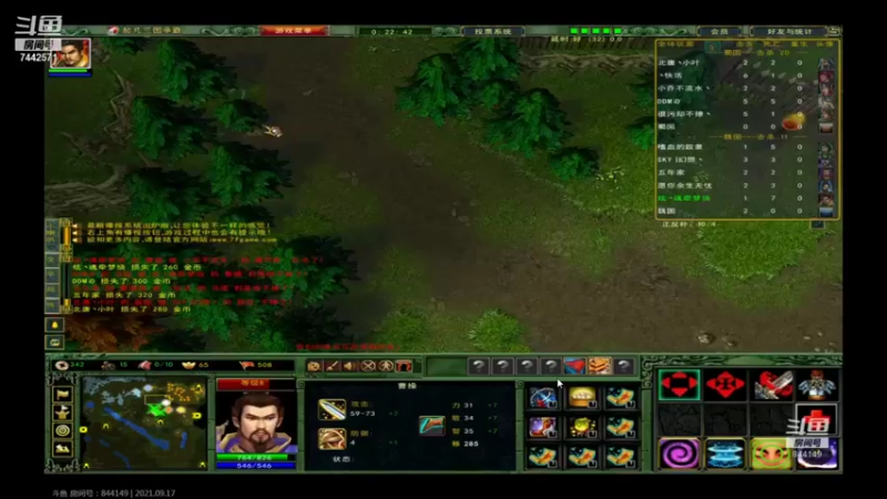 【赵云能c 群雄逐鹿】2021-09-17 23:23:57-2021-09-17 23:29:27