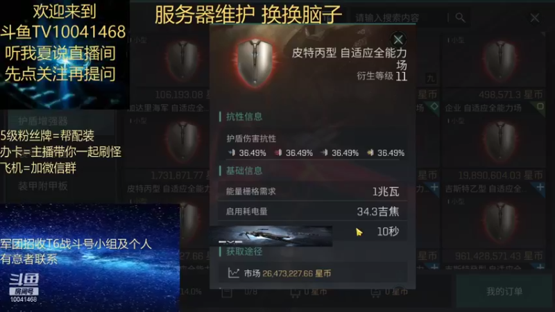 【2021-09-16 16点场】听我夏说：逛累了吧，进来聊聊天