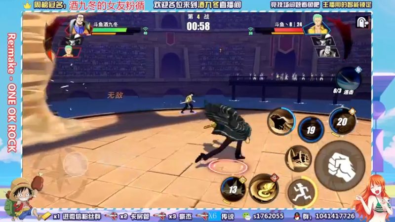 【2021-09-11 21点场】酒九冬：哟嚯嚯嚯~竞技场晚年生活