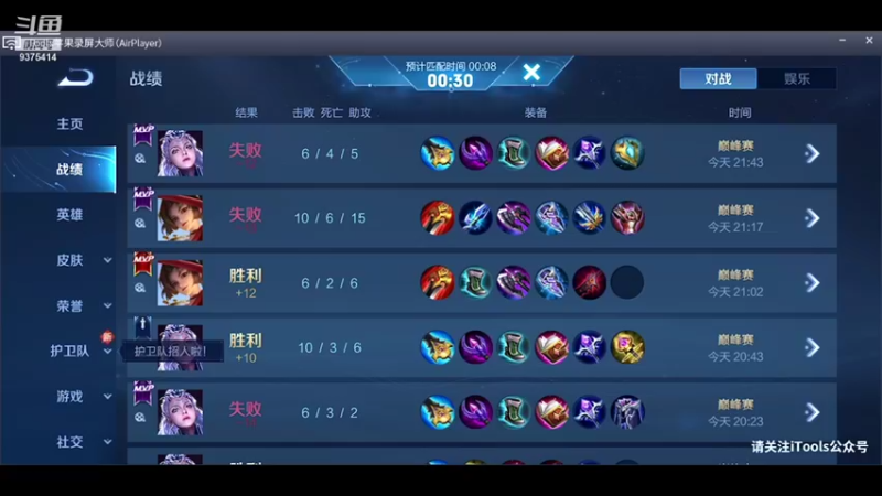 【2021-09-16 22点场】昧昧不是妹妹：断大都断的那么帅
