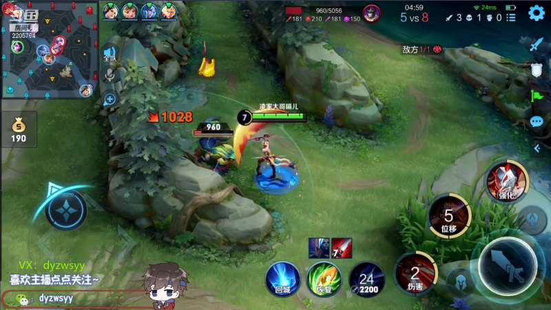 我在斗鱼看声优赵猥琐直播王者荣耀