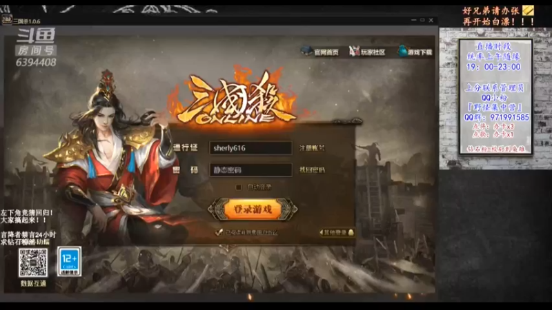 【2021-09-16 19点场】Yingzi丶6666：『统率排位』学统率,看老怪！