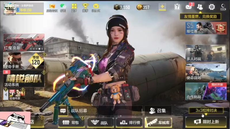 【2021-09-15 10点场】她是落花吗：CODM最后的深情