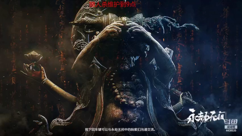 【2021-09-08 12点场】瑞凡YT：声优：直播时间早上8点