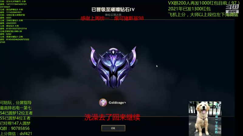 【2021-09-13 02点场】追风皇帝：圆梦上分进，等待S5第5个王者