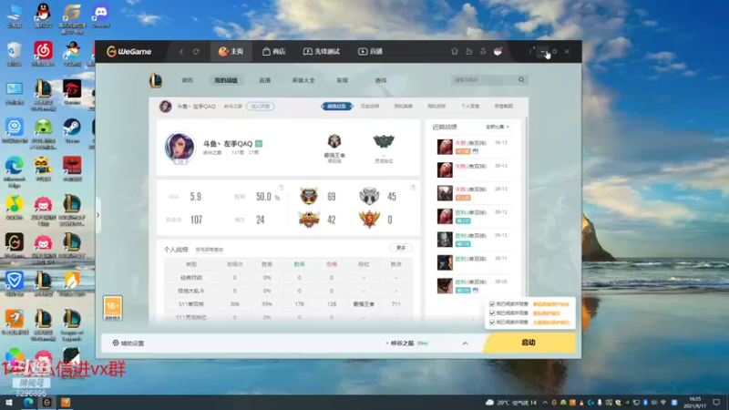 【2021-09-17 16点场】左手吸血鬼QAQ：版本T0吸血鬼  玩就上分