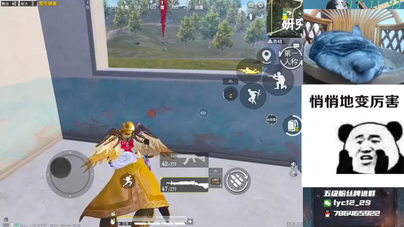 【2021-09-17 17点场】艺帝帝：单排冲战神咯