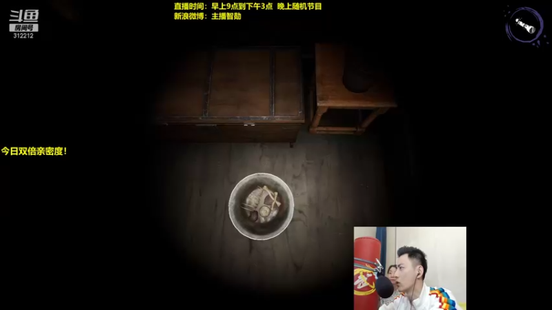 【2021-09-16 21点场】智勋勋勋勋：智勋：和三弟体验恐怖游戏！