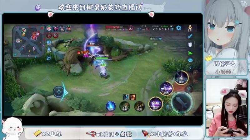 【2021-09-16 21点场】椰果奶茶jjz：愣妹励志拿下荣耀！！！