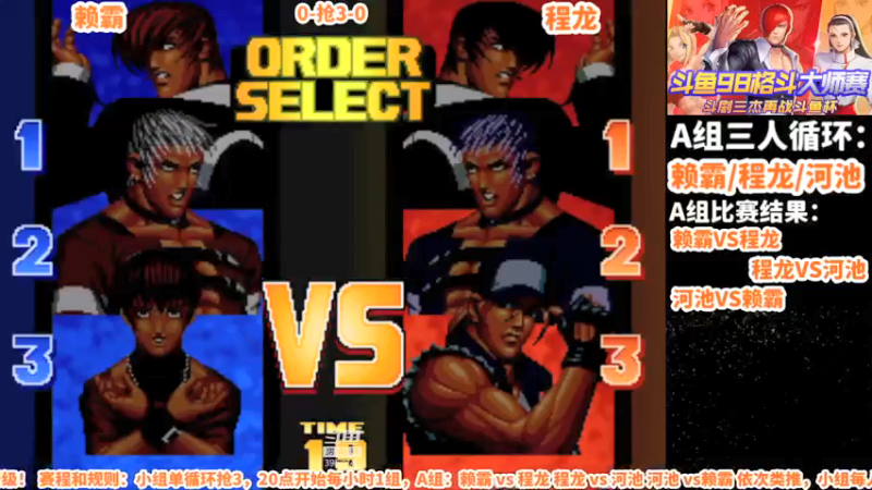 【2021-09-16 19点场】边哥BeenGor：直播官方赛：奖金2.1万98全明星集结！