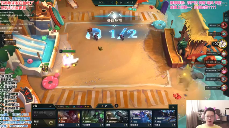 【2021-09-17 11点场】迅哥丶雨霖铃：王者排位细节教学！