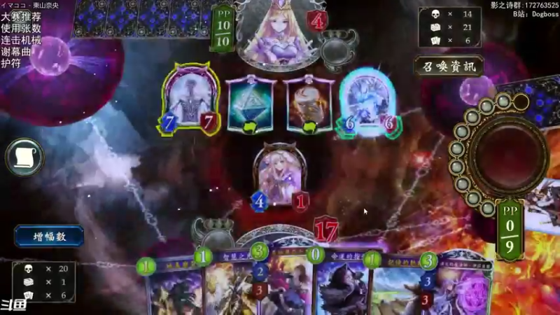 【2021-09-16 21点场】Dogboss：周四 大赛痛。 826731