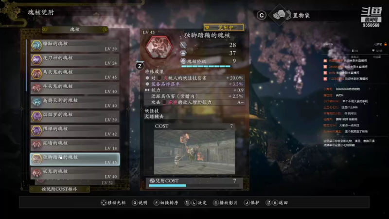 【2021-09-16 19点场】THANATOS0v0：娱乐就好9350568