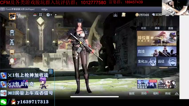 【2021-09-17 10点场】亮哥il：上车滴滴啦!!!!