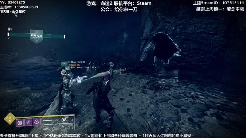 【2021-09-17 12点场】六爷直播：新赛季开始啦！神隐赛季欢迎小伙伴！