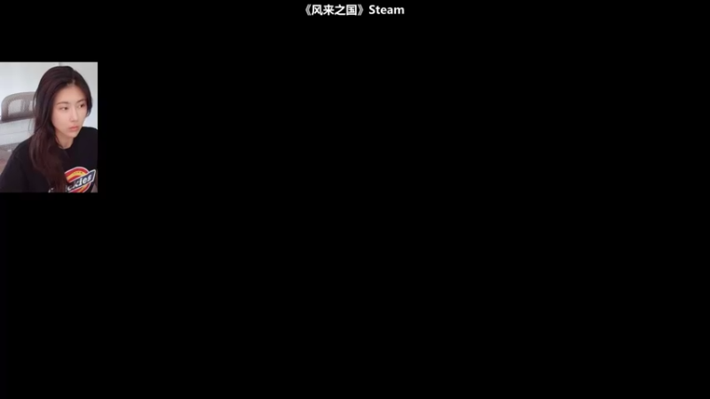 【2021-09-17 11点场】十三三三：十三：《风来之国》