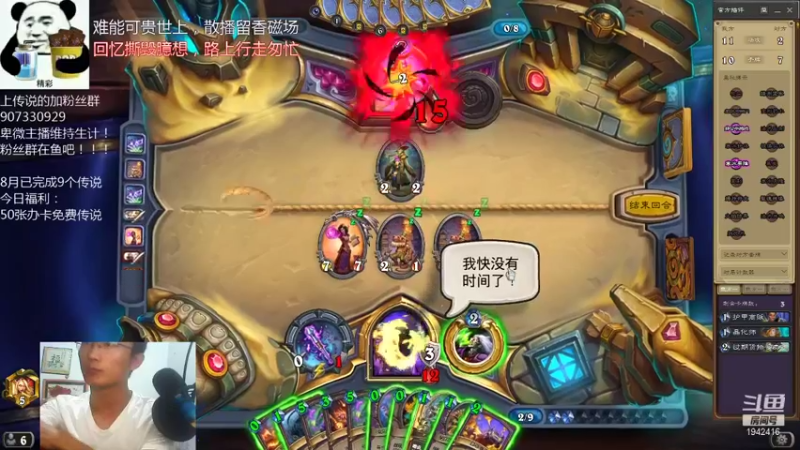 【2021-09-15 22点场】礼异枝：秋天的第一个传说！