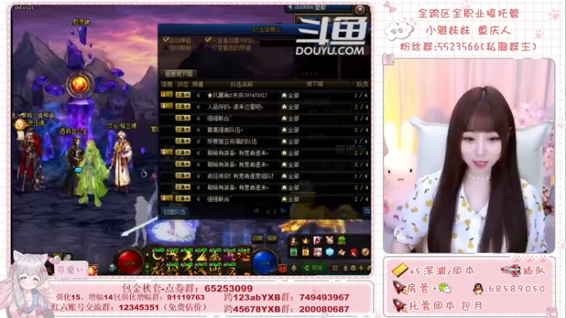 【2021-09-17 17点场】小雅妹妹m：♥️奥兹玛、深渊、团本不排队哟